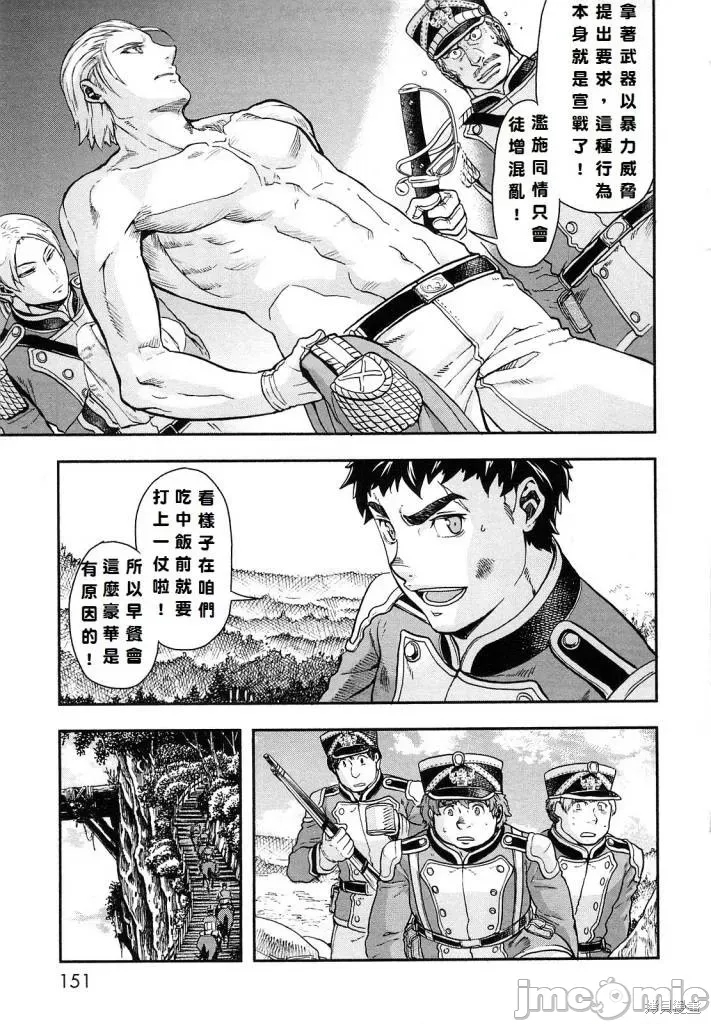 第 136 页