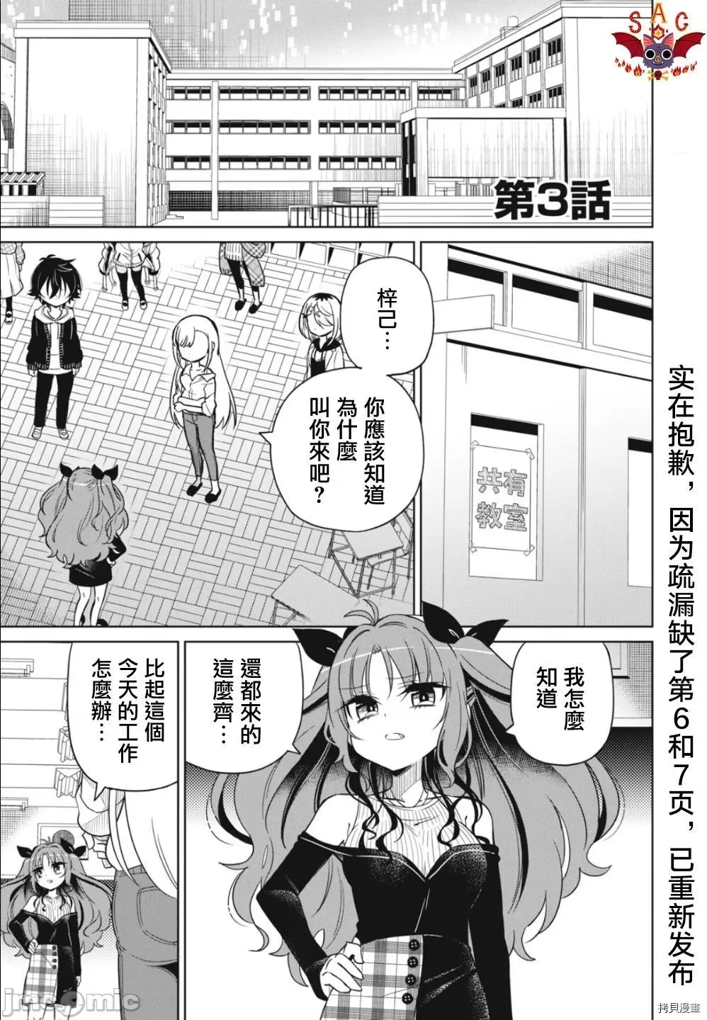 第 1 页