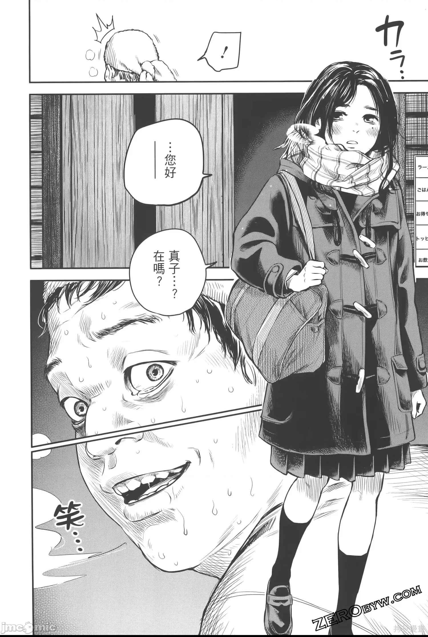 第 201 页