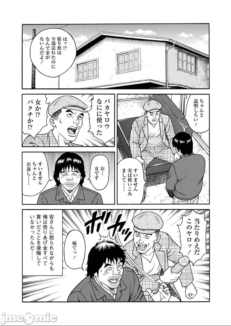 第 155 页