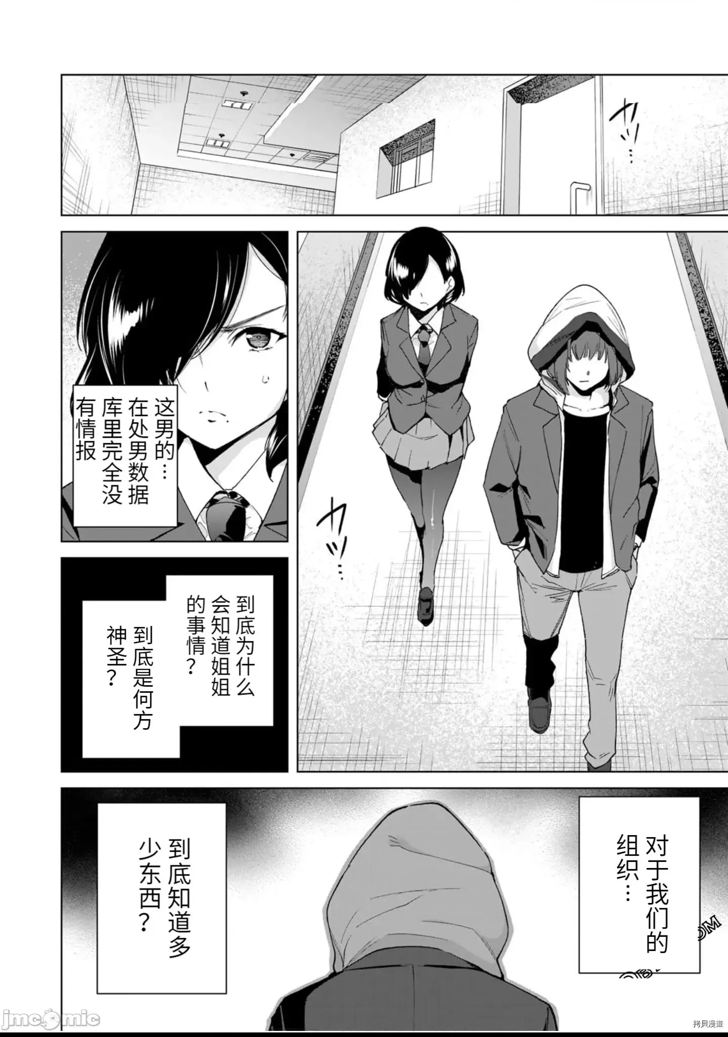 第 144 页