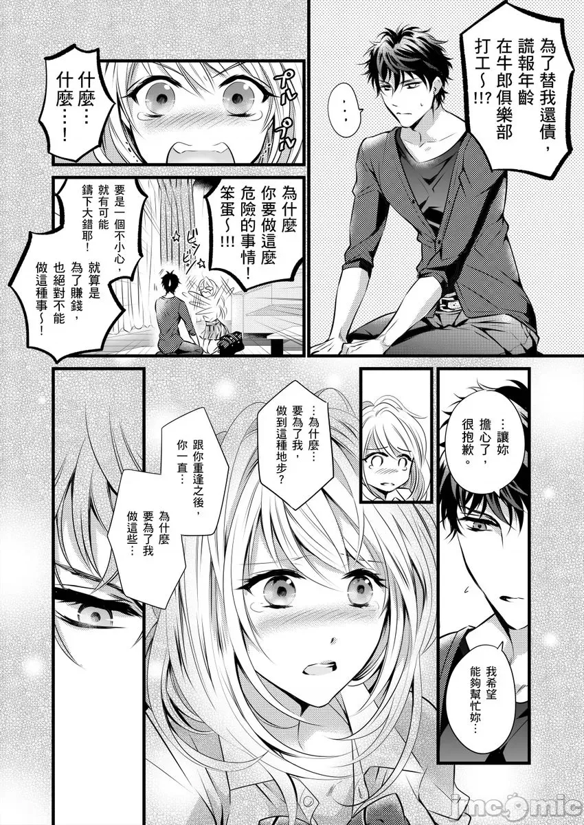 第 20 页