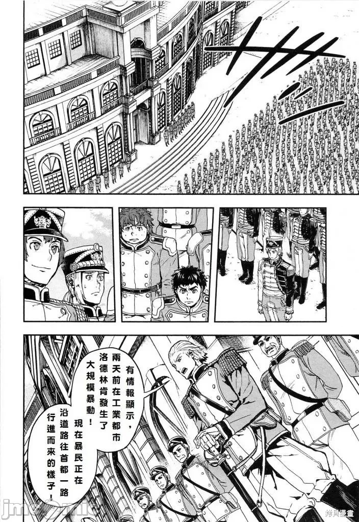第 95 页