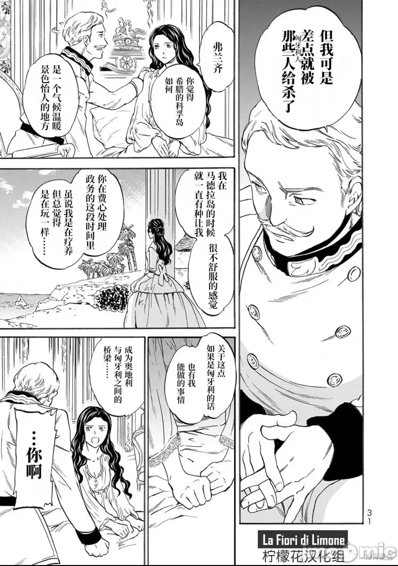 第 33 页