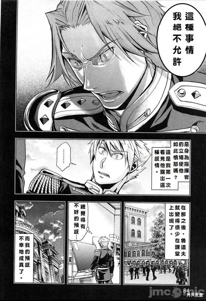 第 73 页