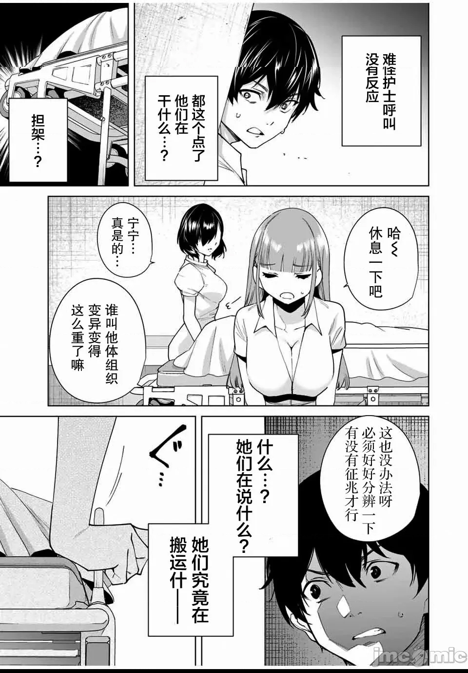 第 170 页
