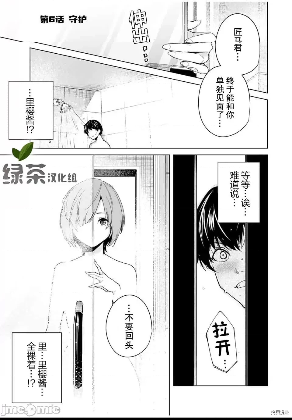 第 115 页