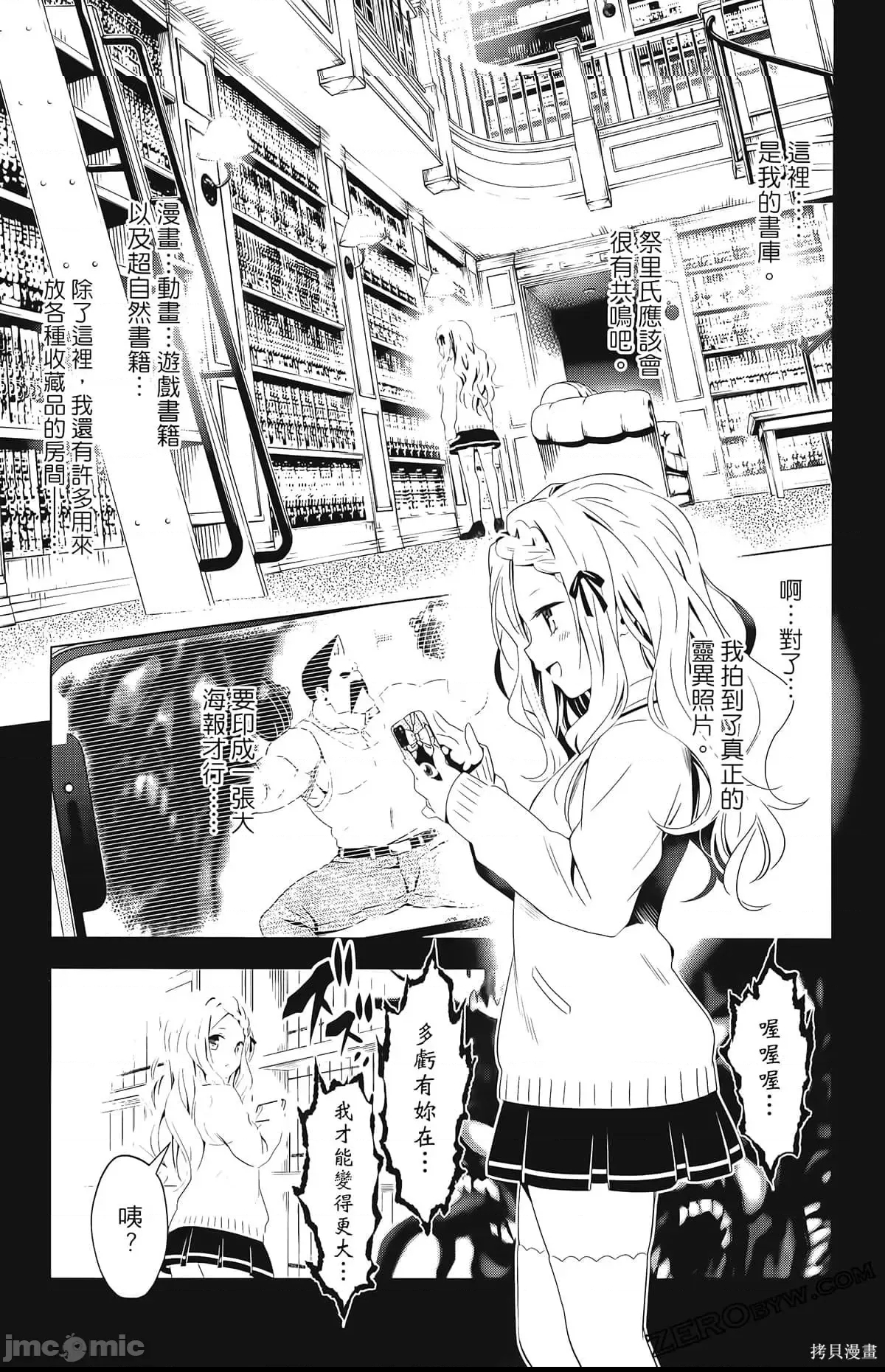 第 79 页