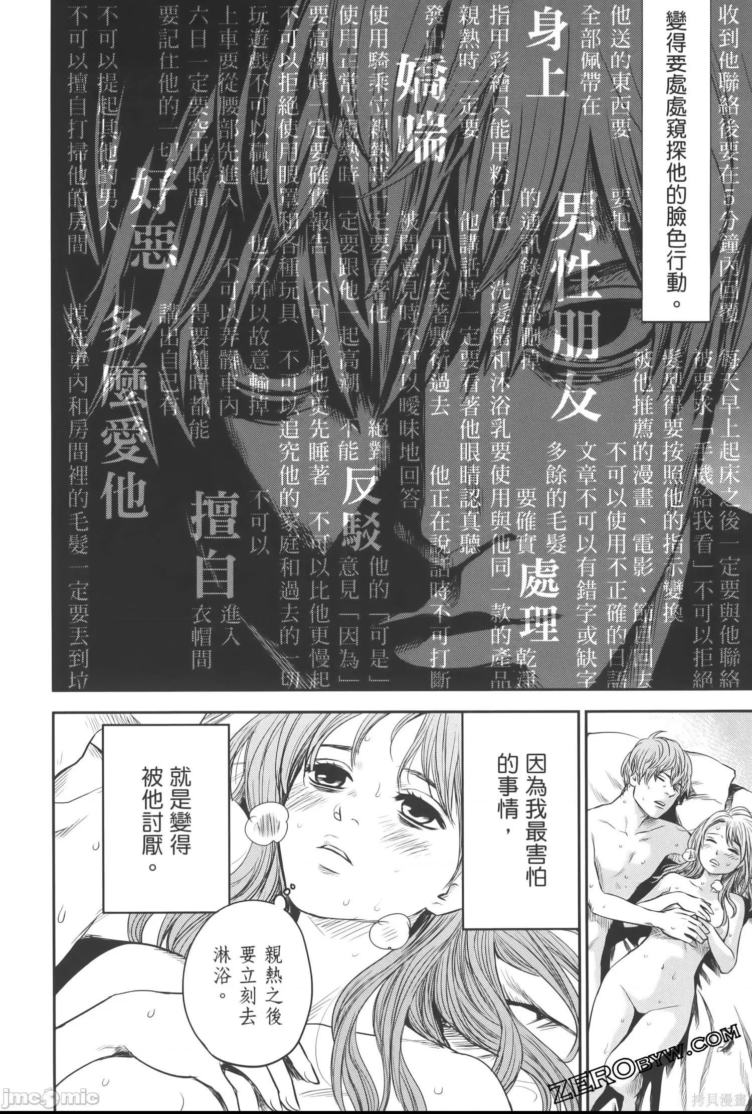 第 134 页