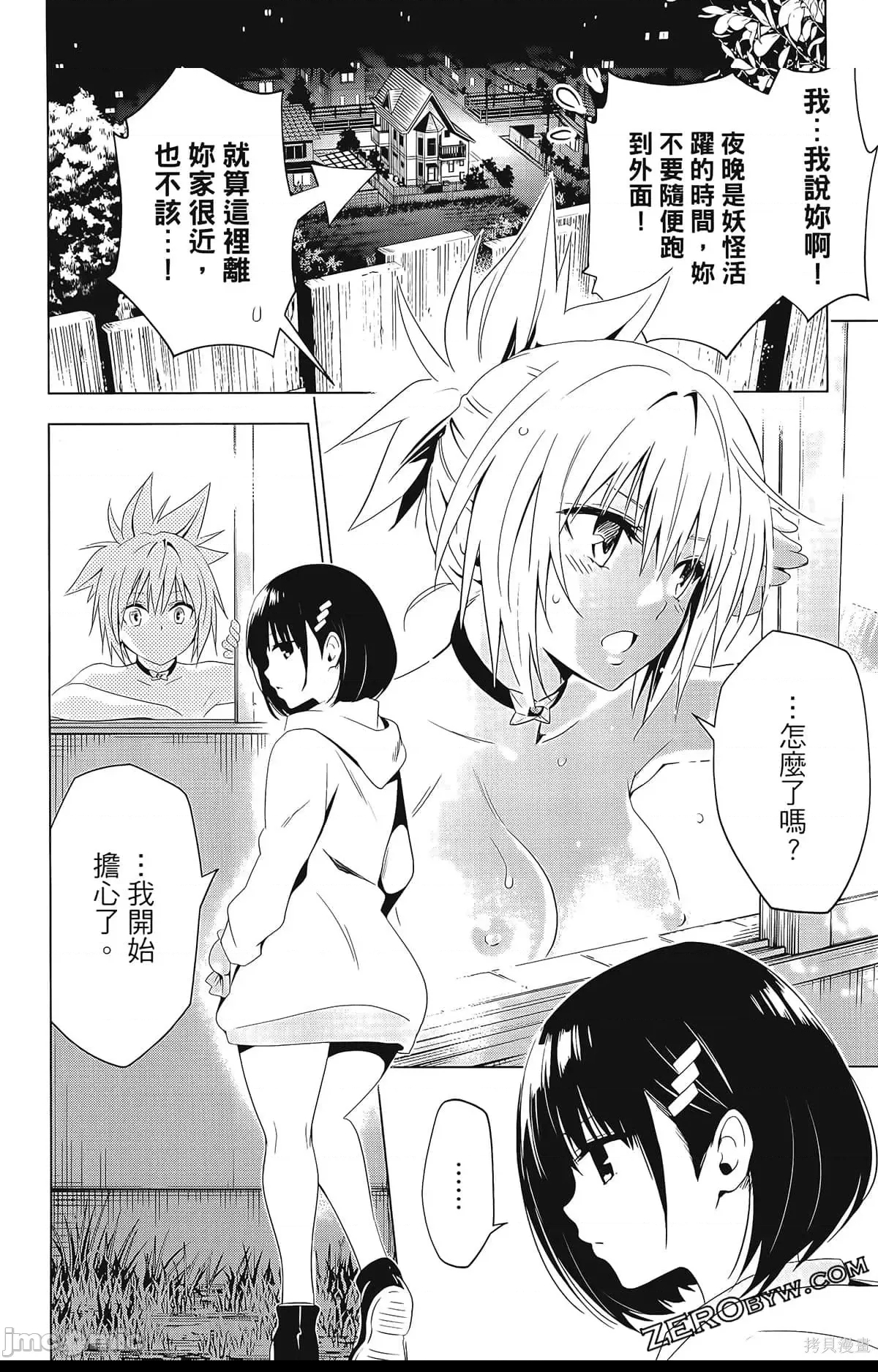 第 96 页