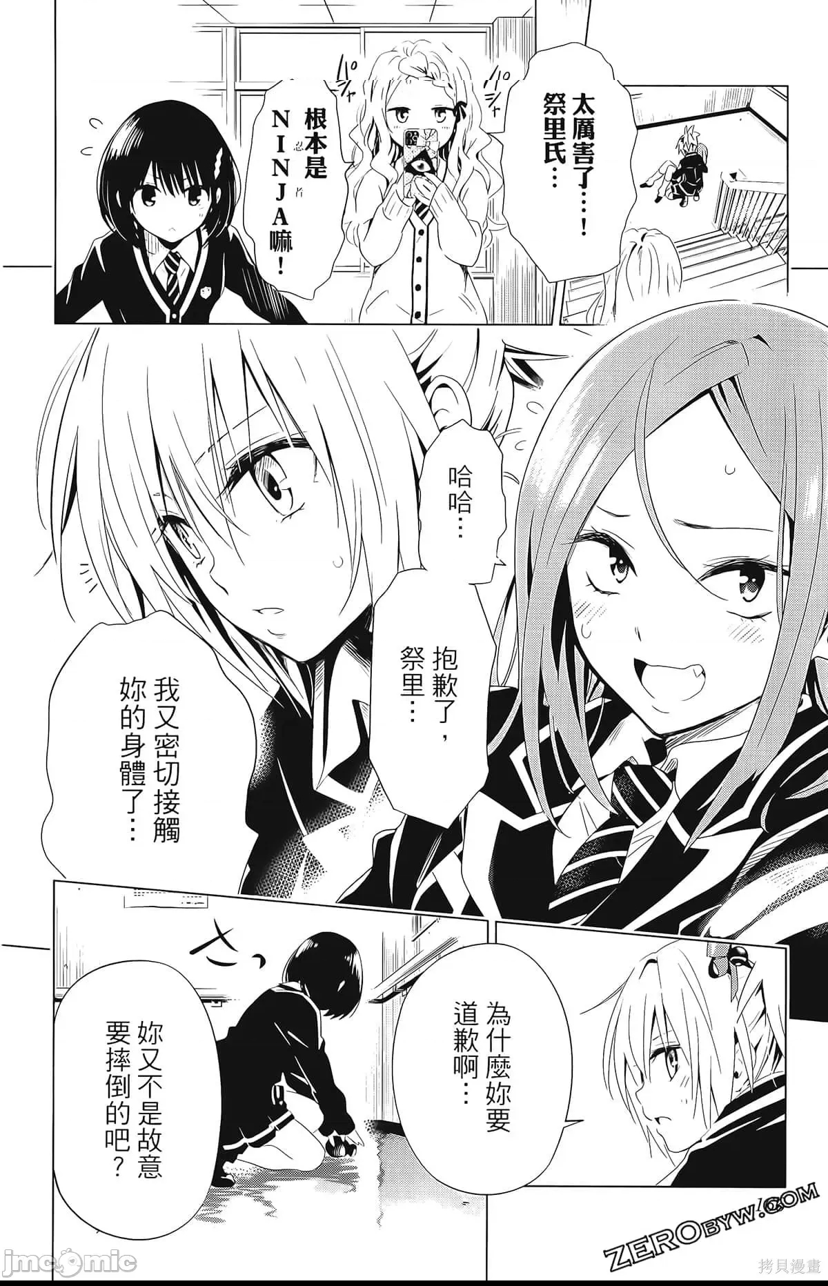 第 168 页