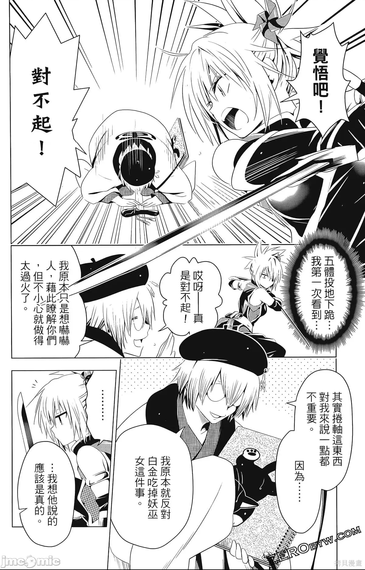 第 124 页
