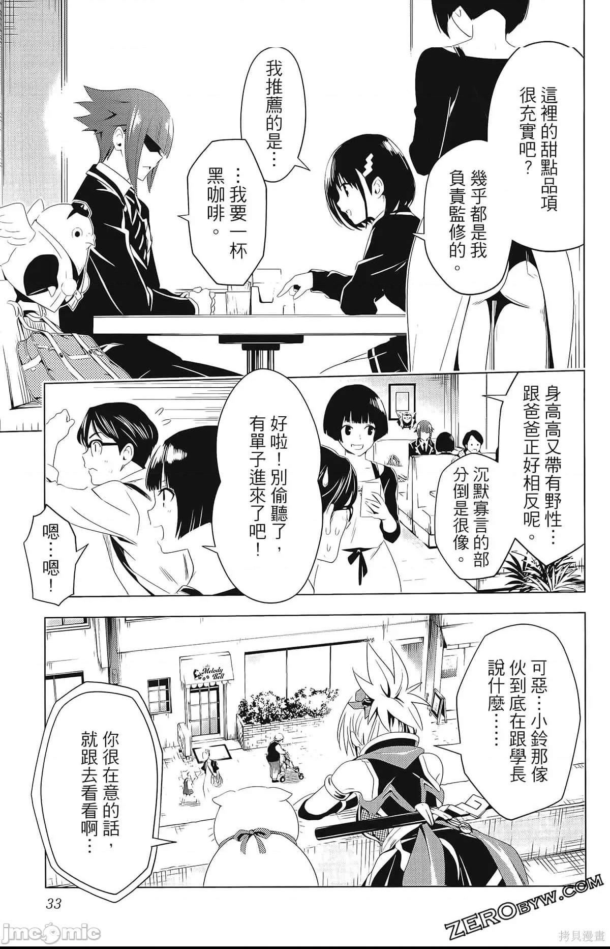 第 35 页