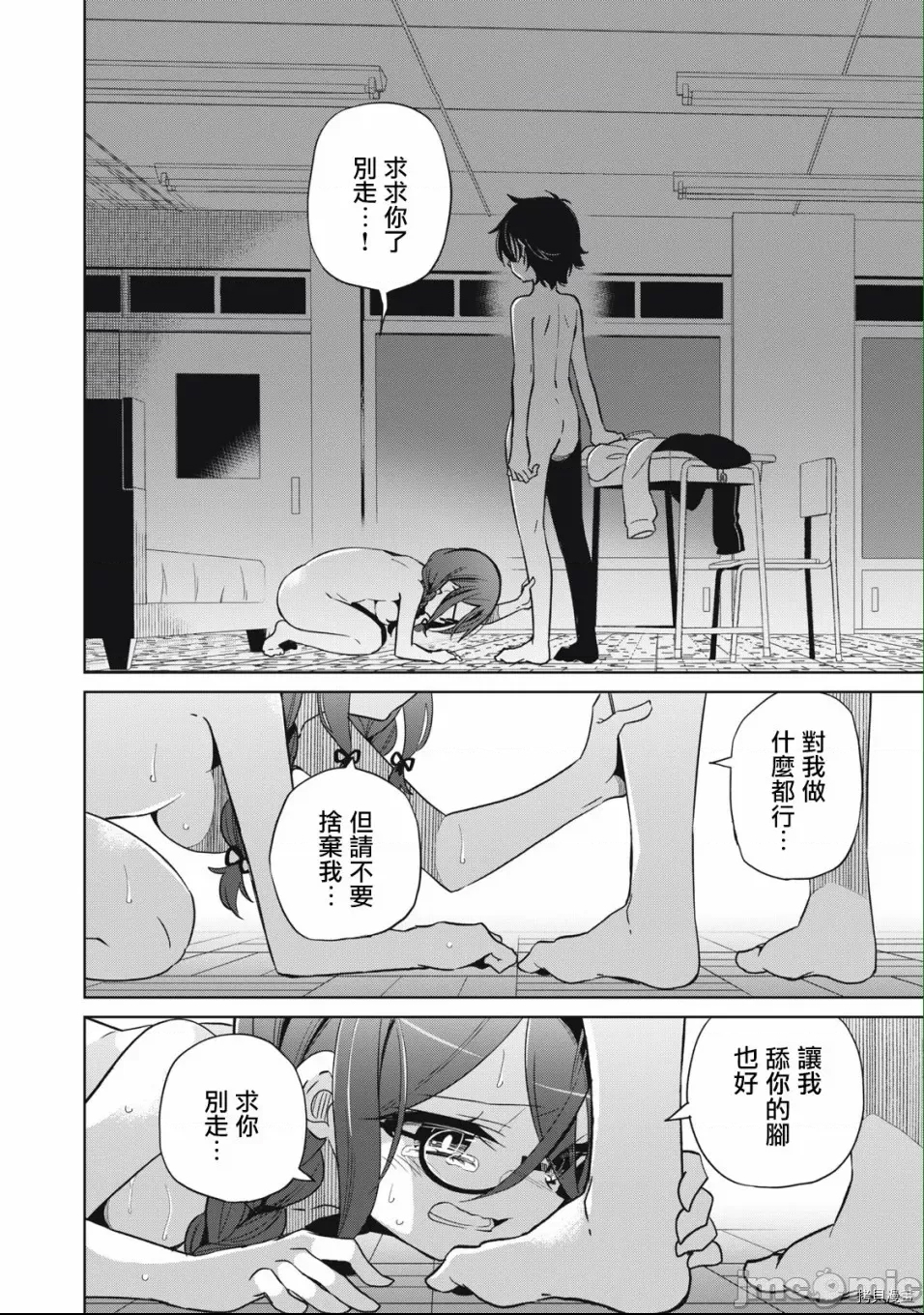 第 30 页