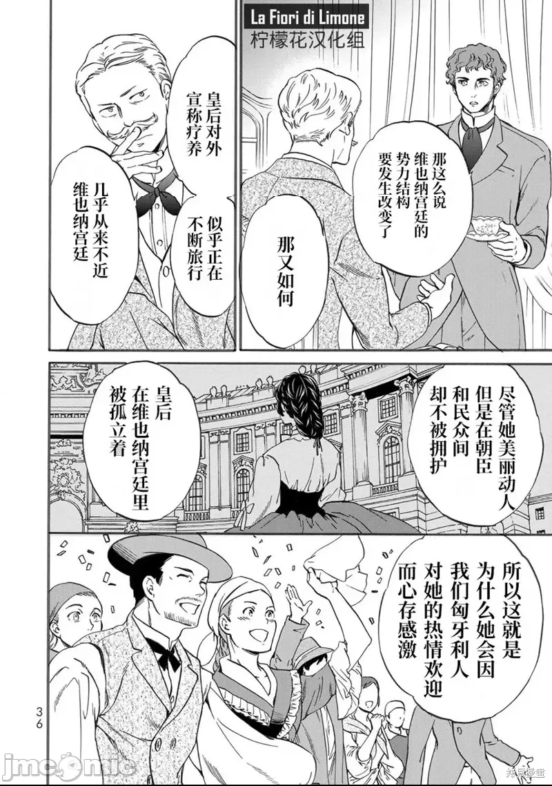 第 38 页