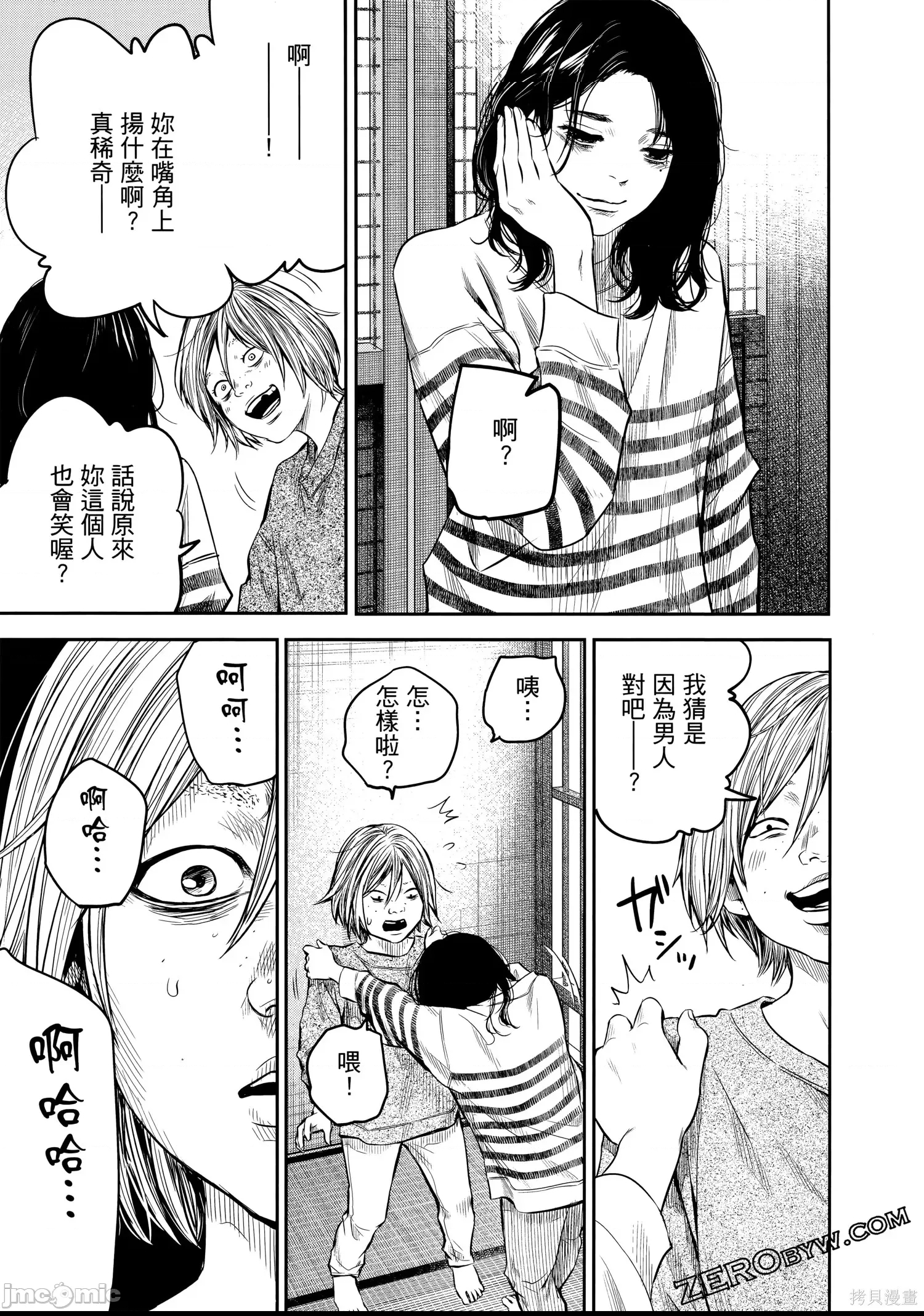 第 190 页