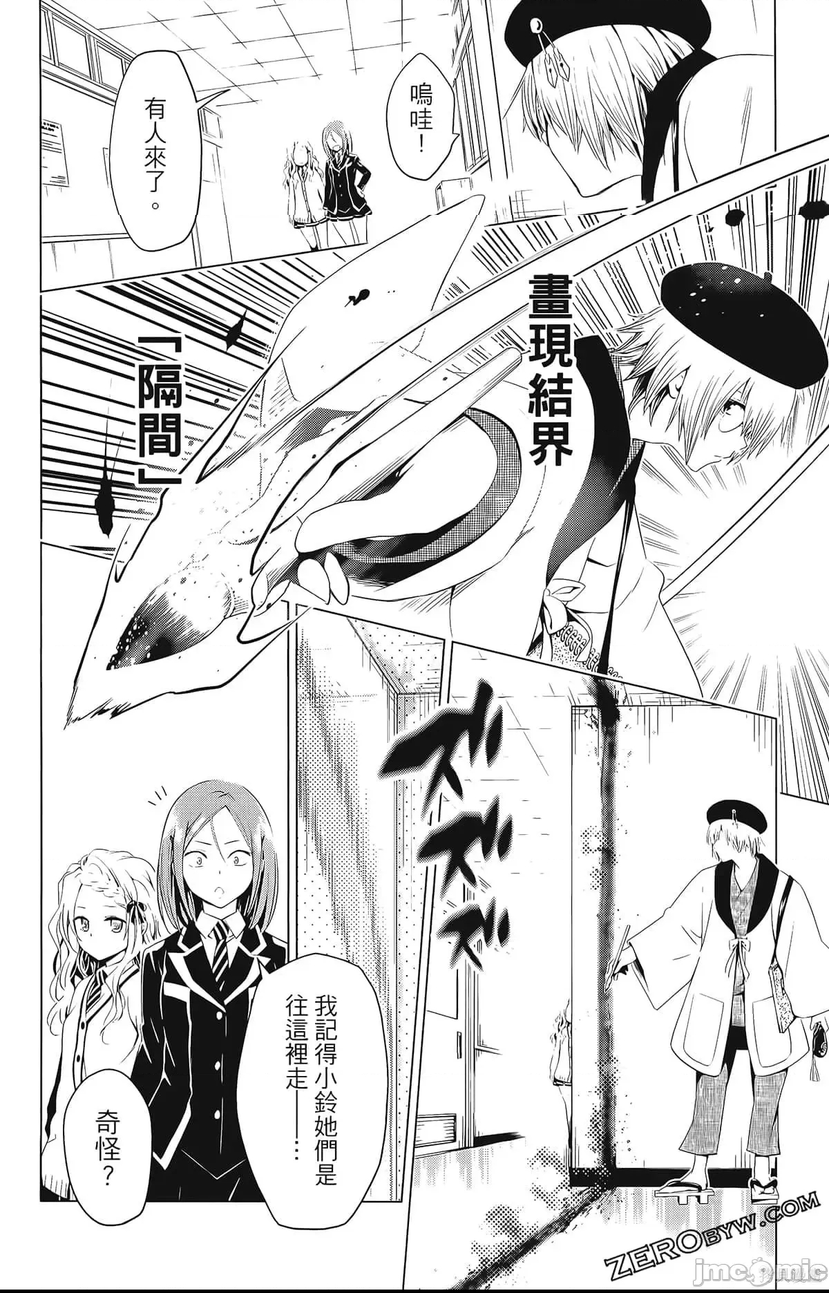 第 112 页