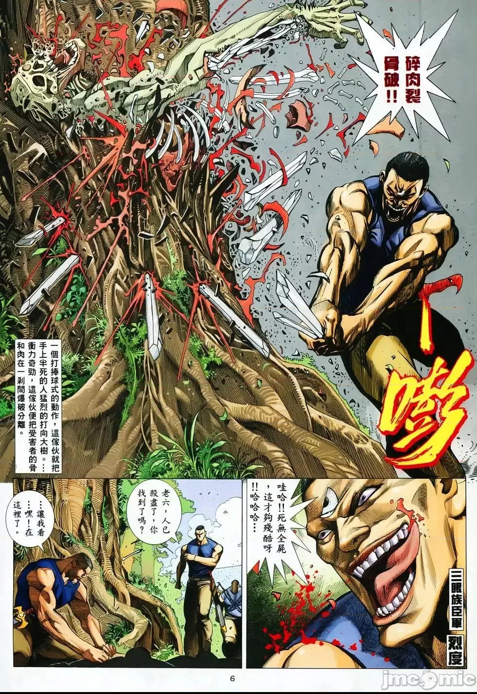 第 5 页