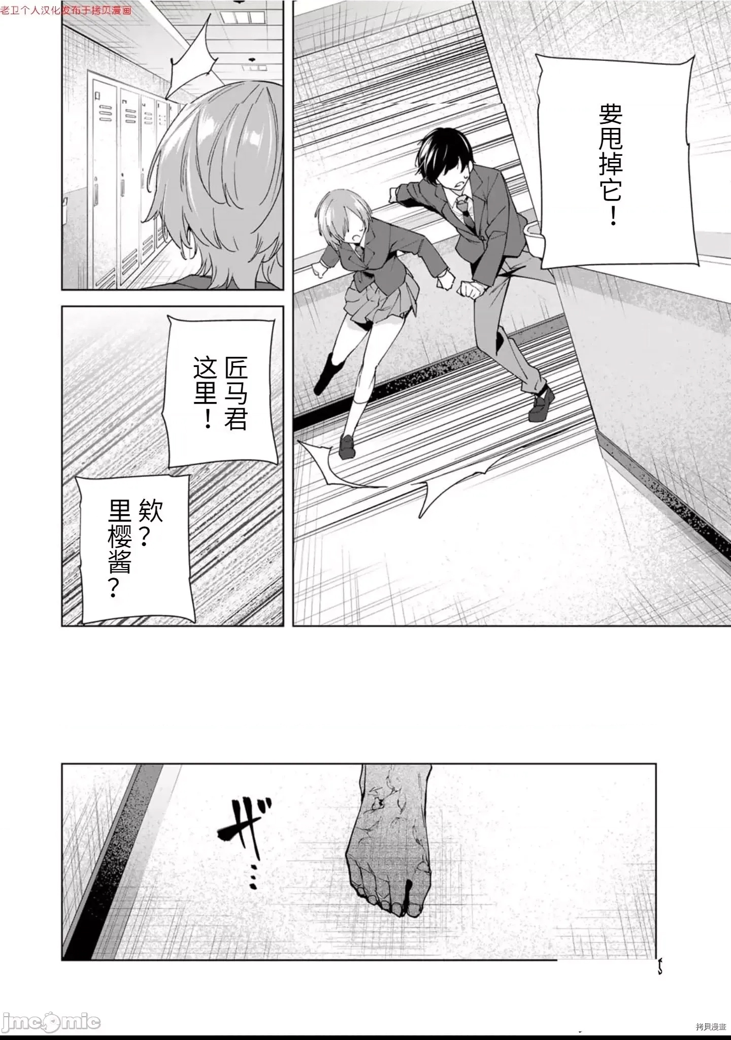 第 154 页