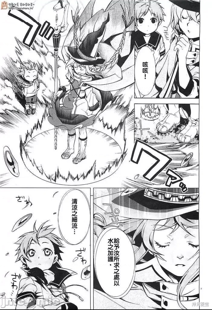 第 7 页
