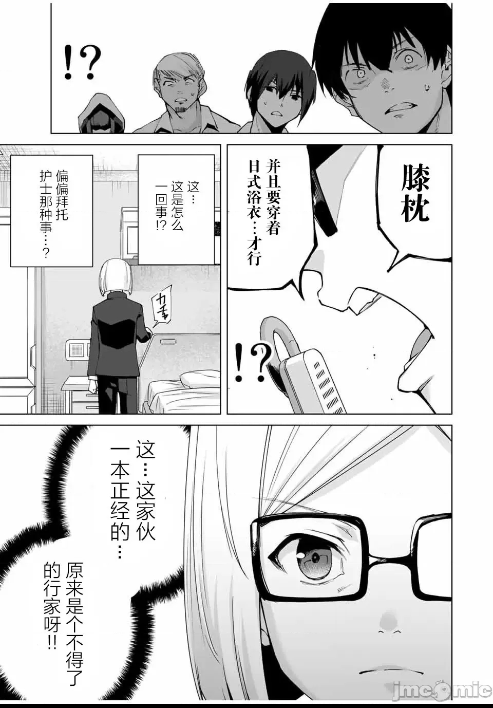 第 105 页