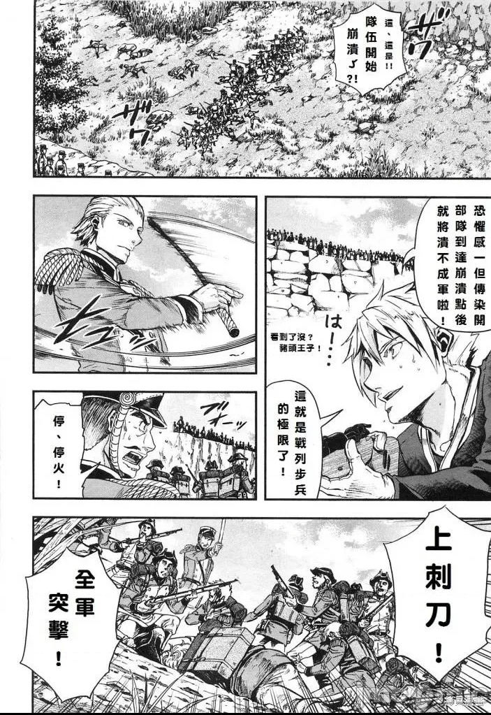 第 165 页