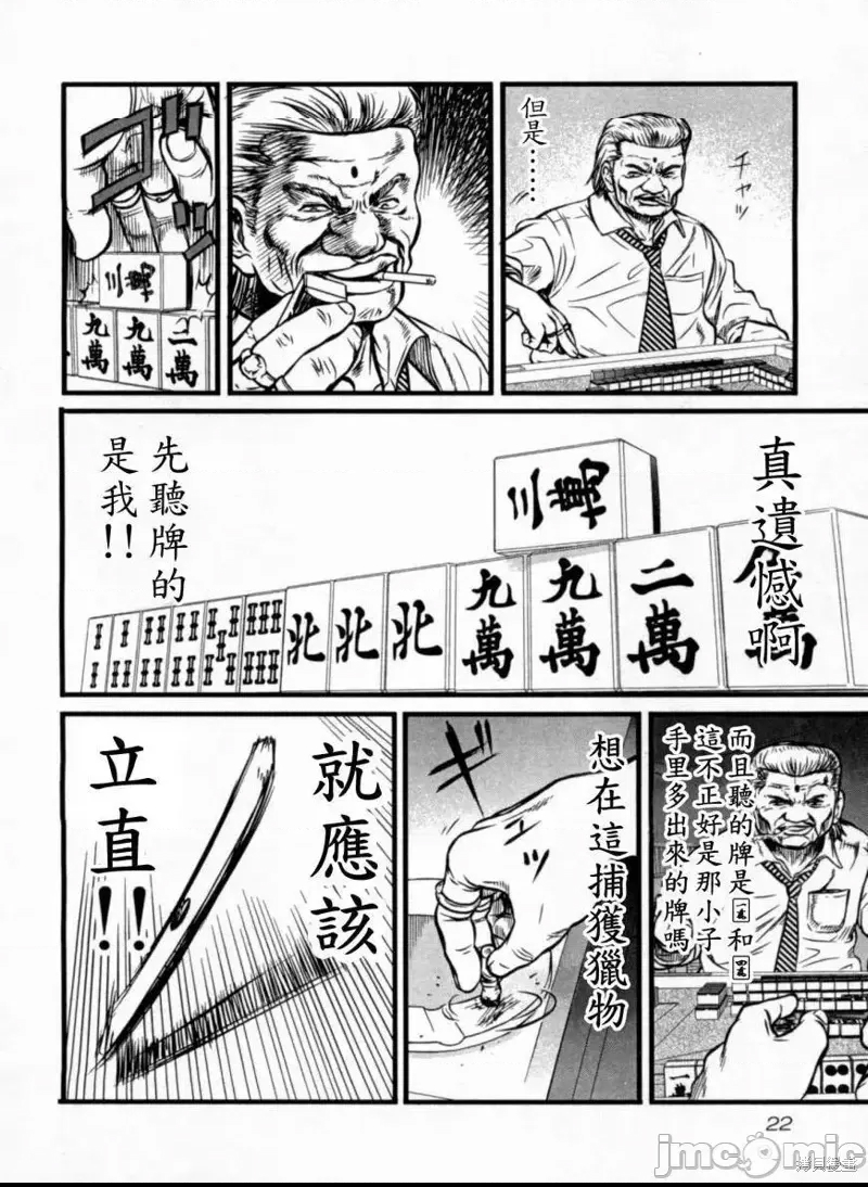第 21 页