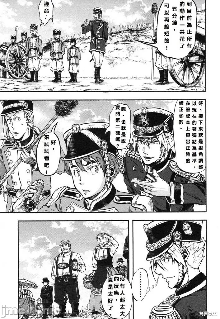 第 43 页