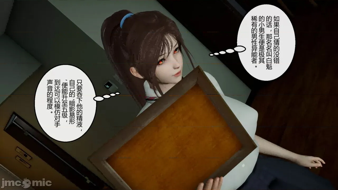 第 76 页