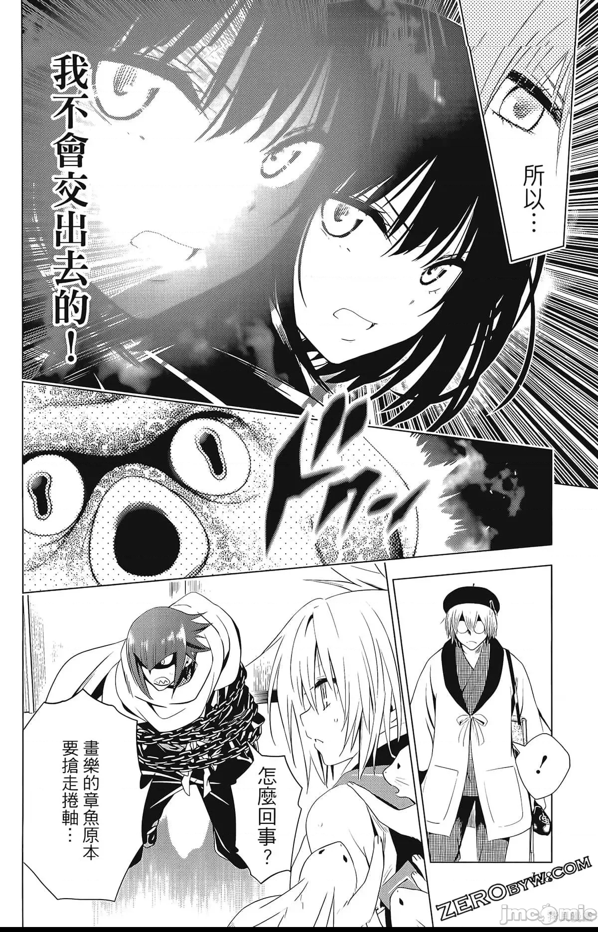 第 118 页