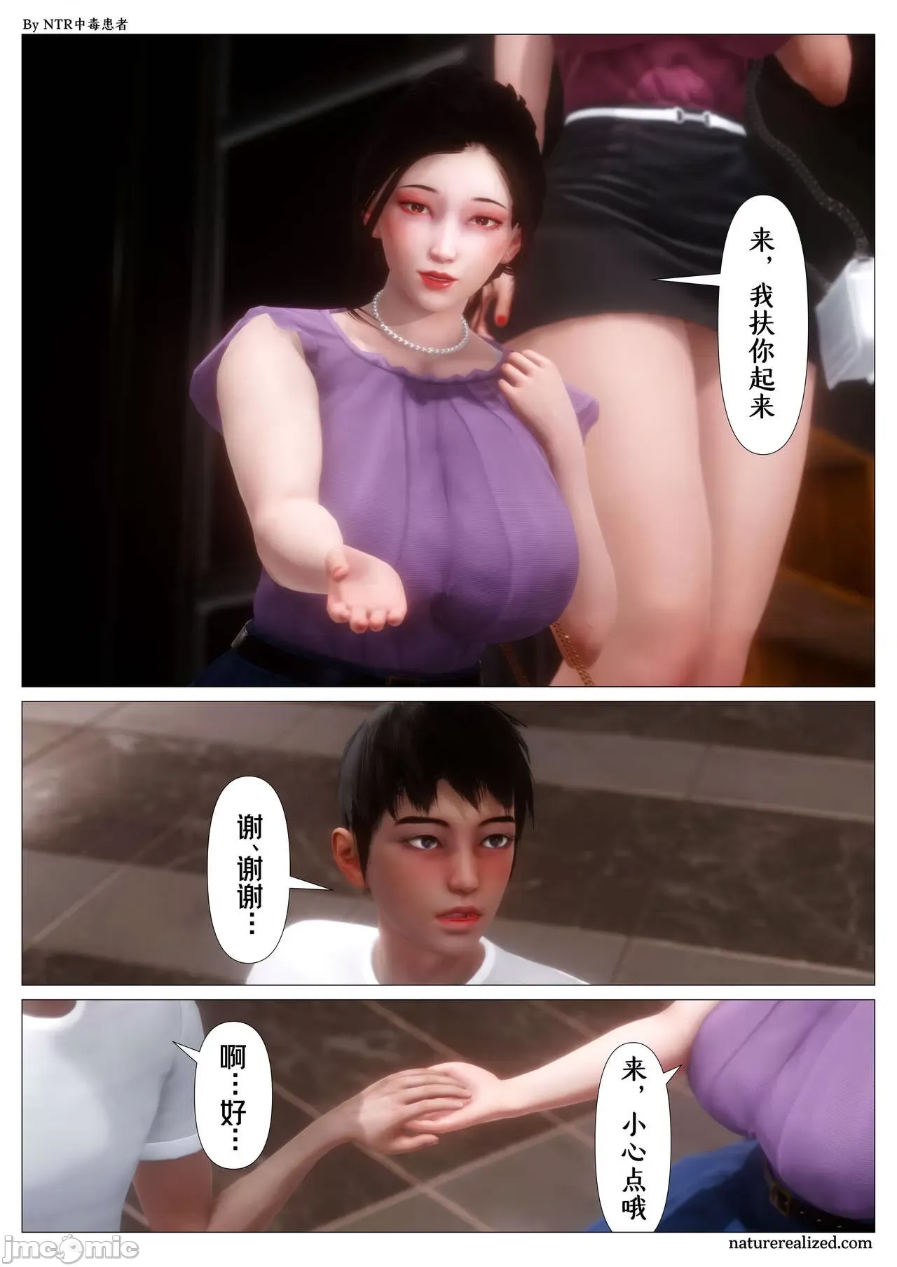 第 19 页