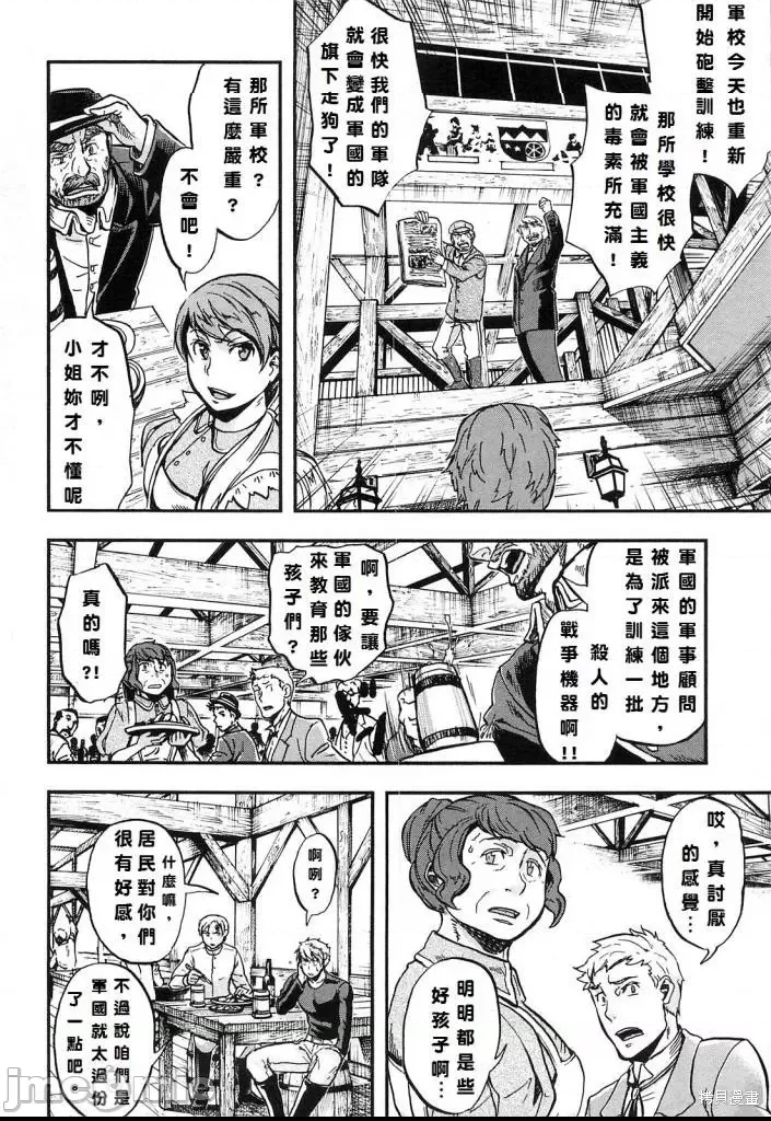 第 74 页