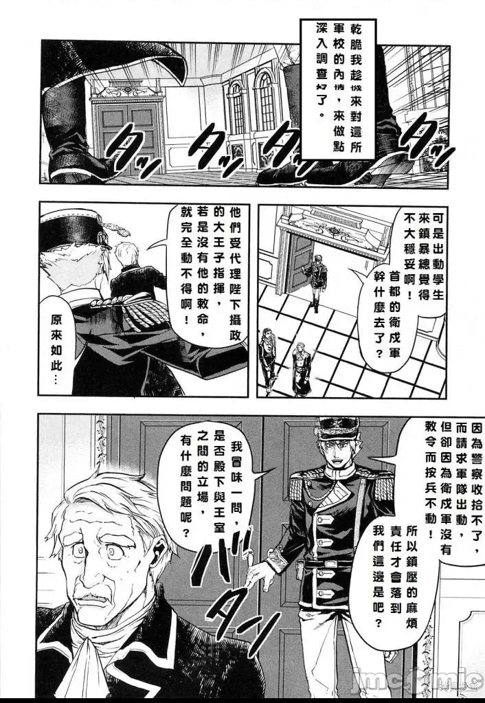 第 103 页