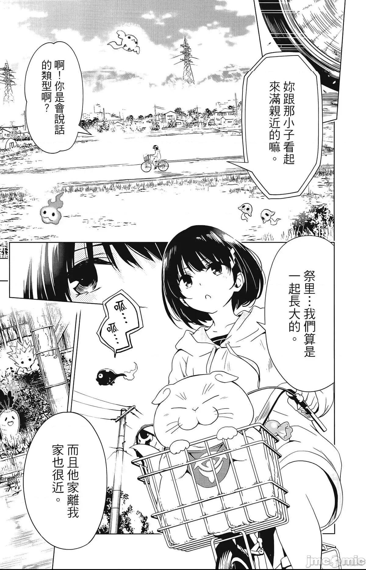 第 19 页