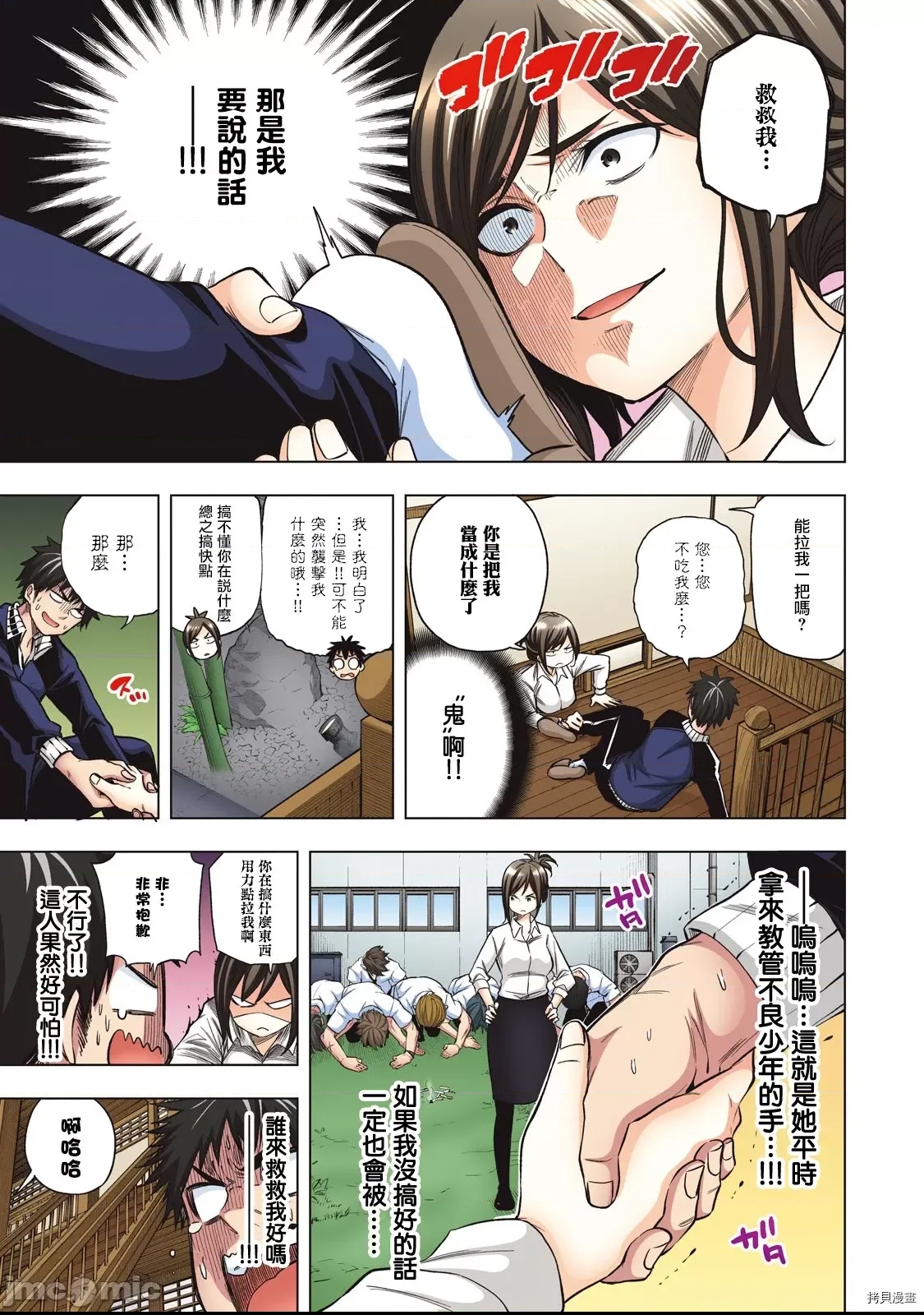 第 3 页