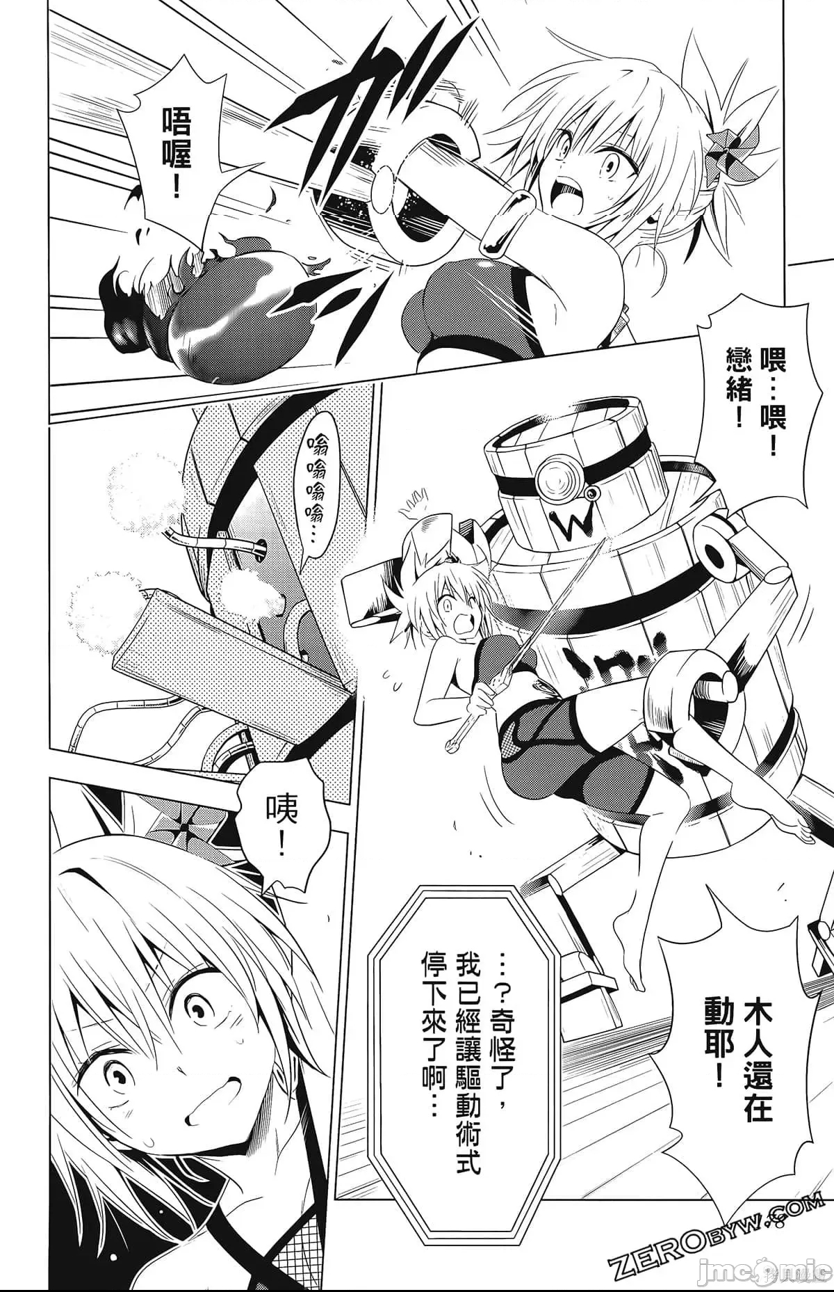 第 177 页