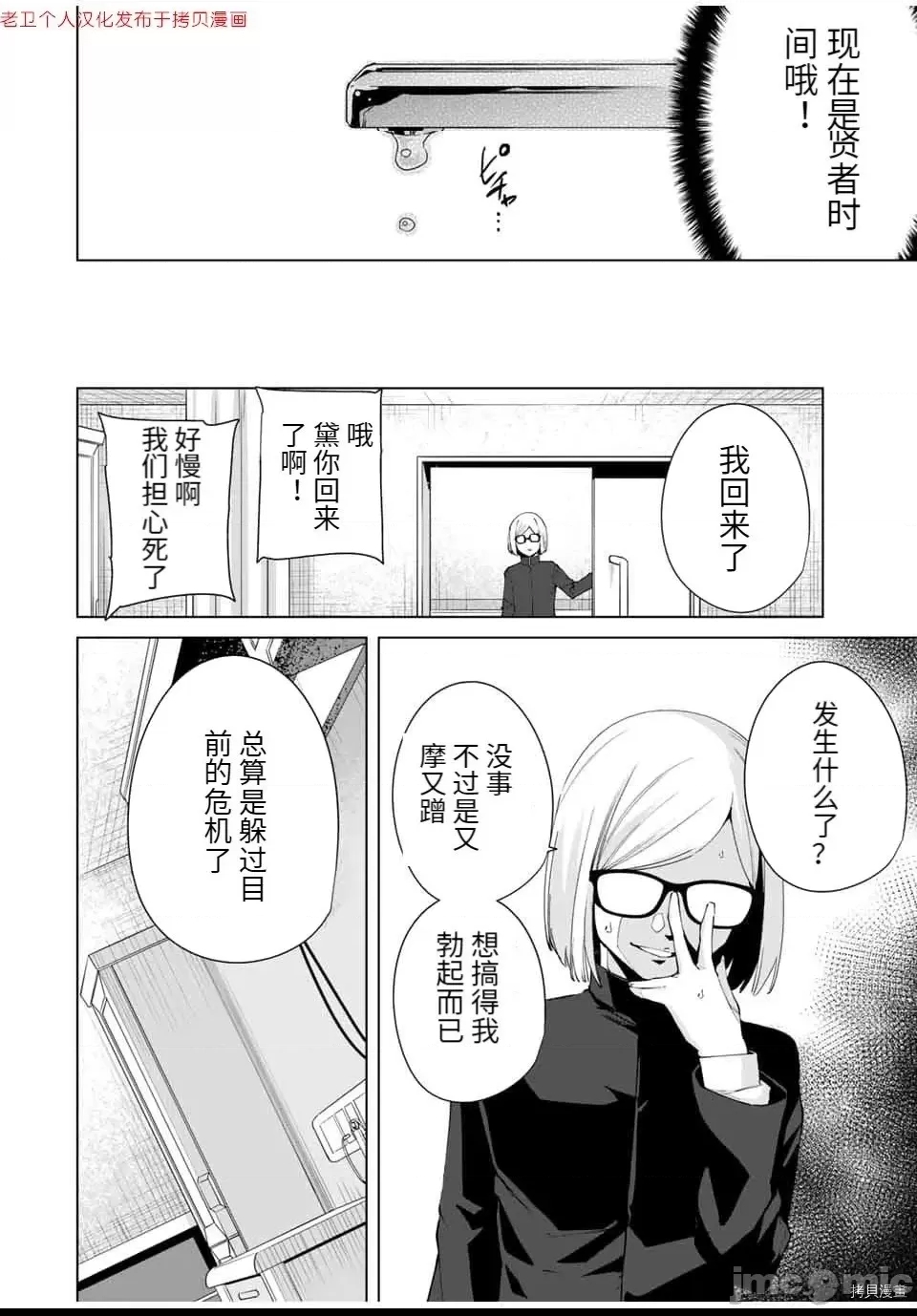 第 92 页