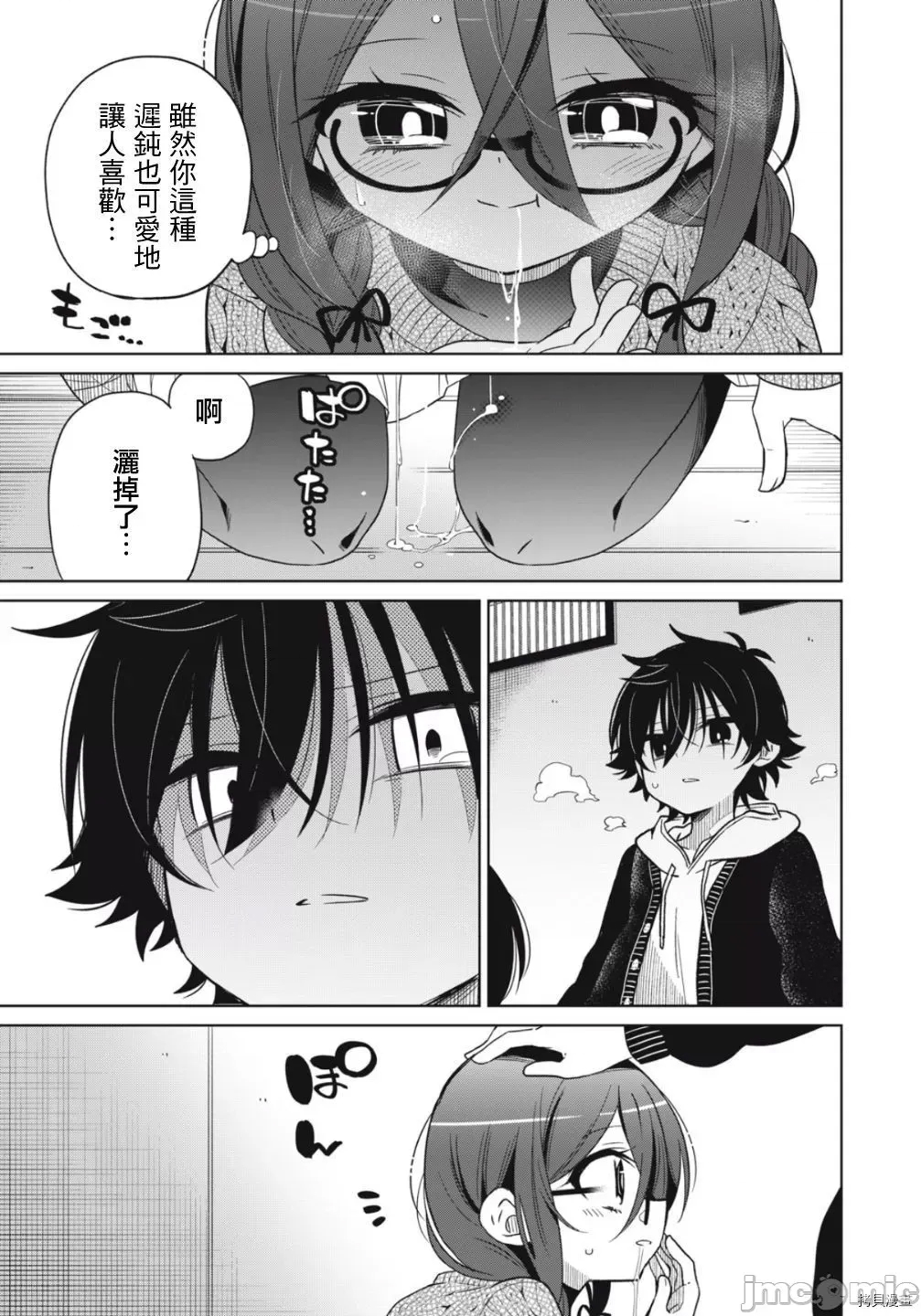第 36 页