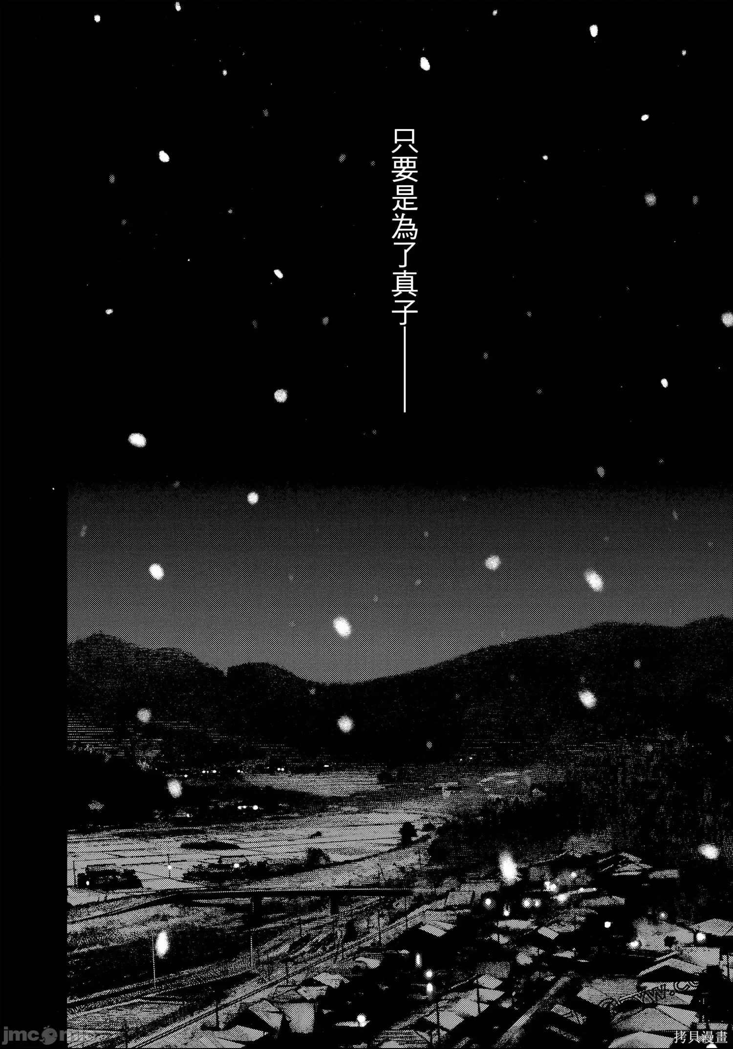 第 193 页