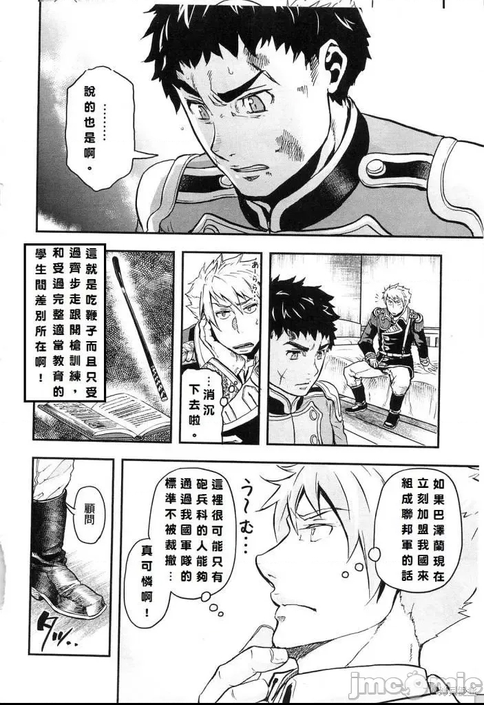 第 28 页