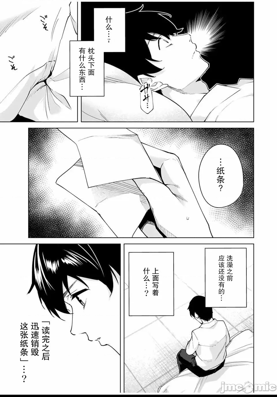 第 145 页