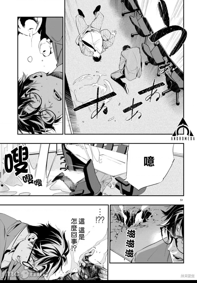 第 51 页