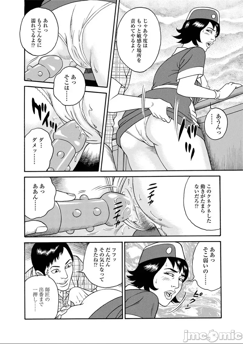 第 232 页