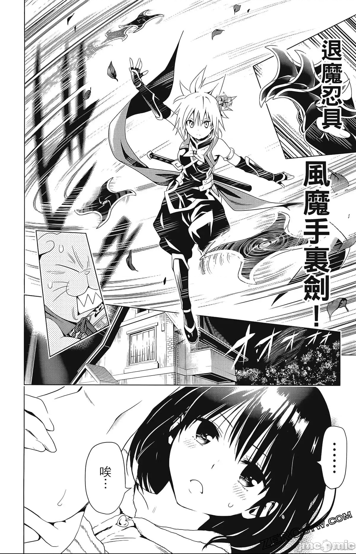 第 102 页
