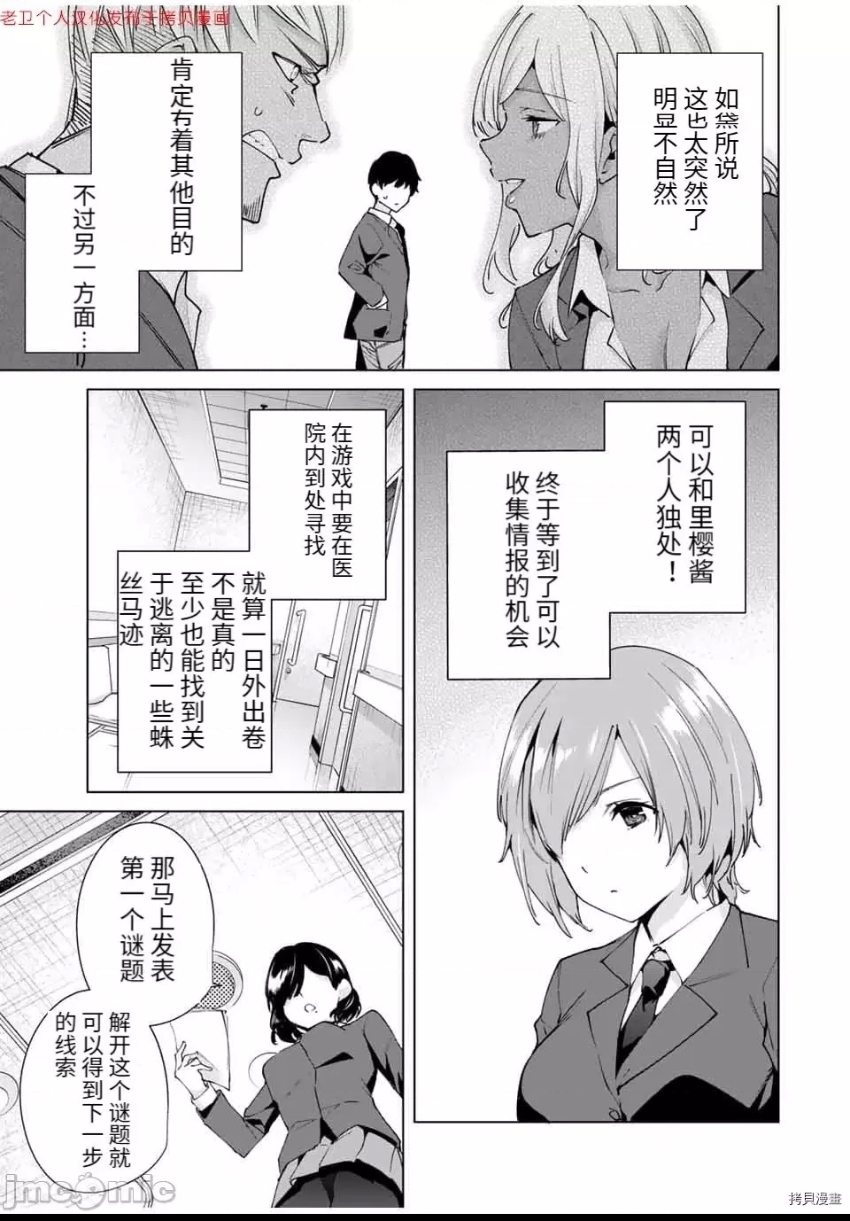 第 106 页