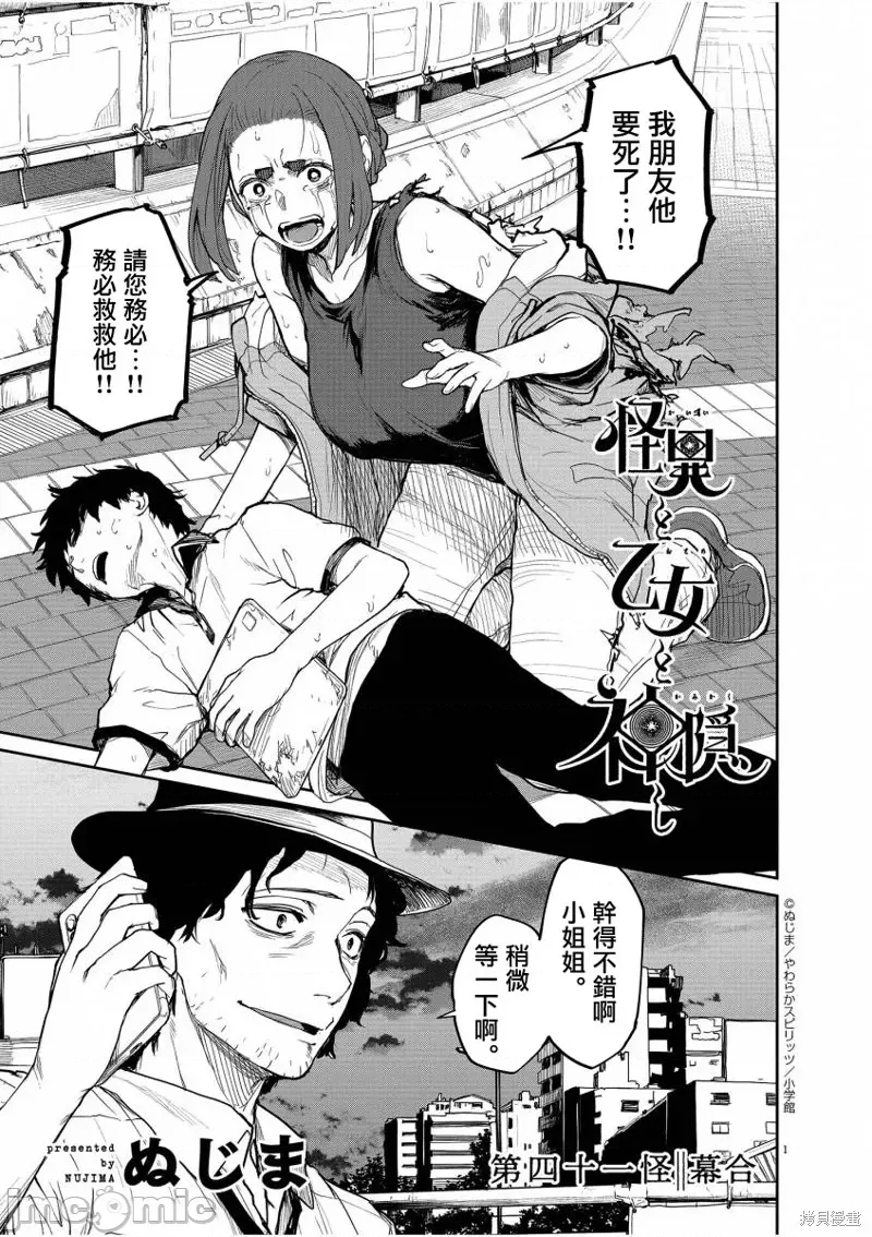 第 1 页