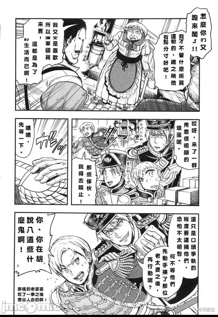 第 54 页
