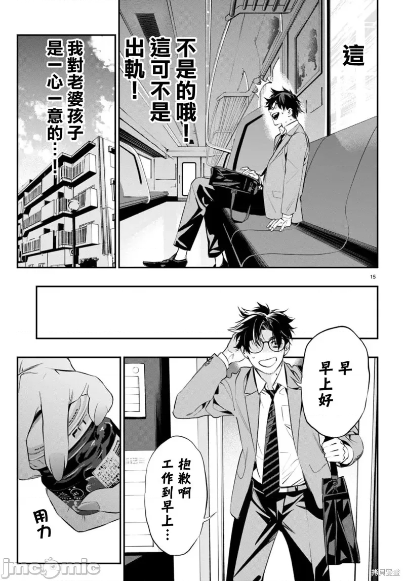 第 15 页