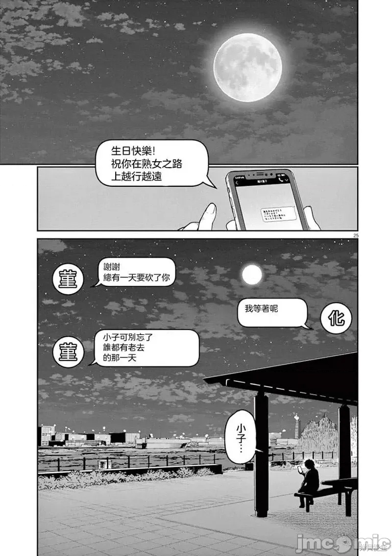 第 33 页