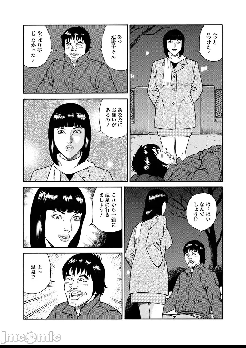 第 95 页